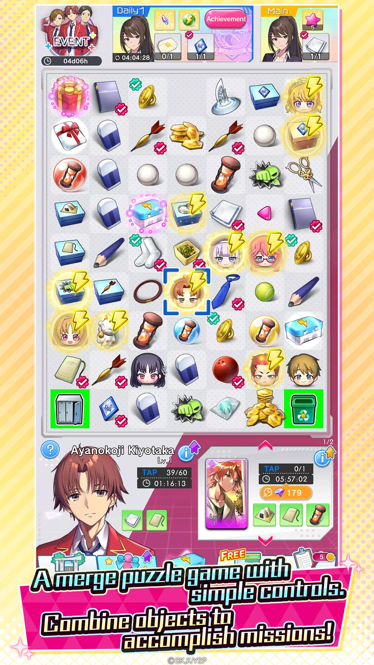 实力至上主义教室 实力至上主义教室