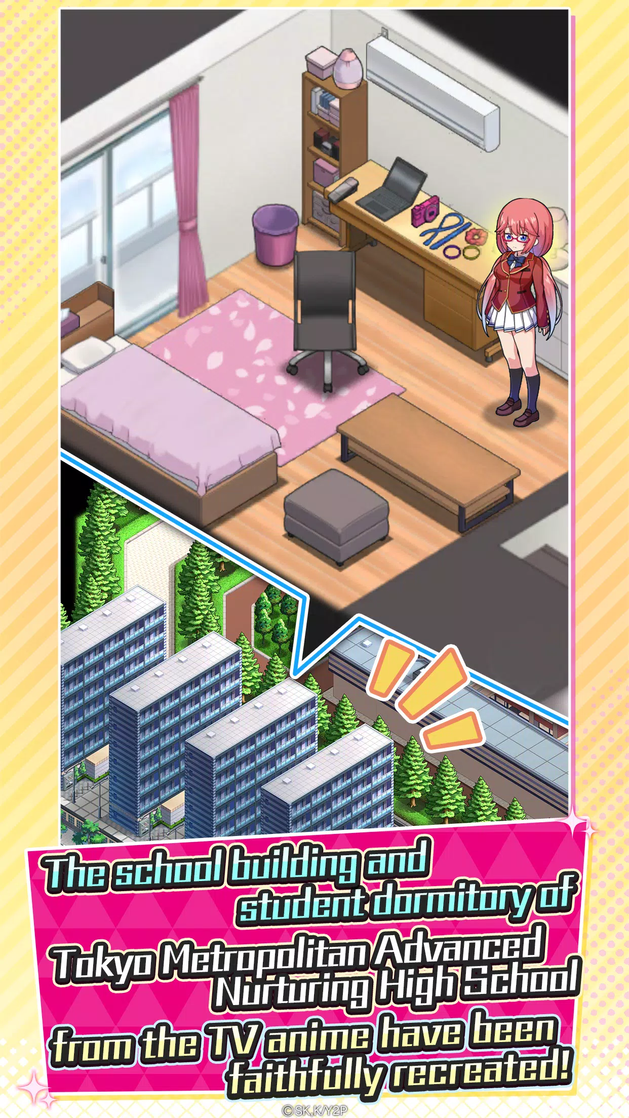 实力至上主义教室 实力至上主义教室