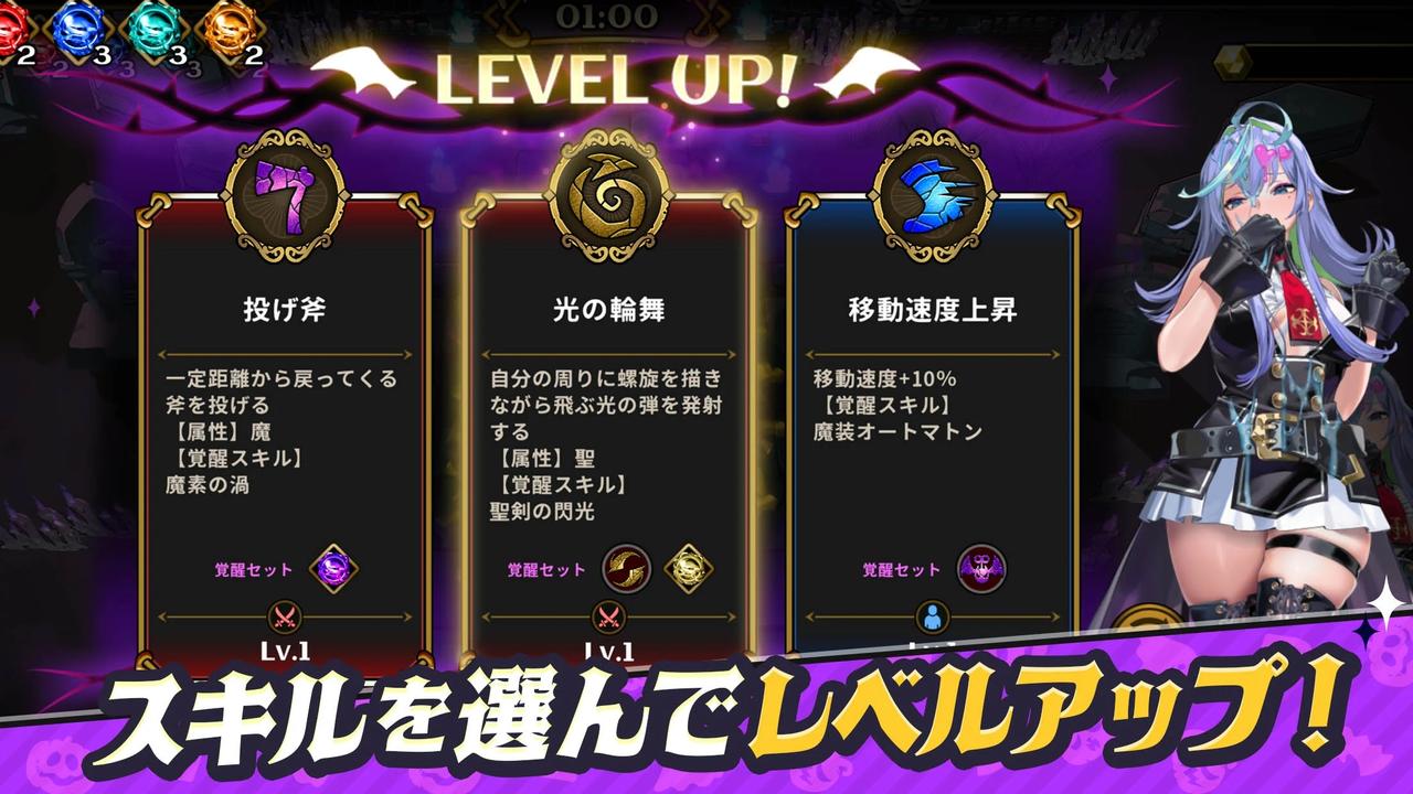 恶魔幸存者(辅助菜单)