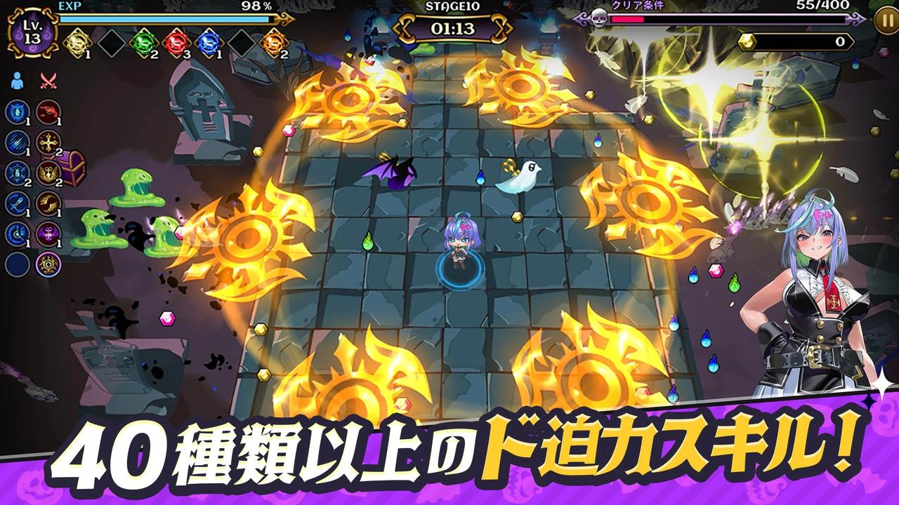 恶魔幸存者(辅助菜单)