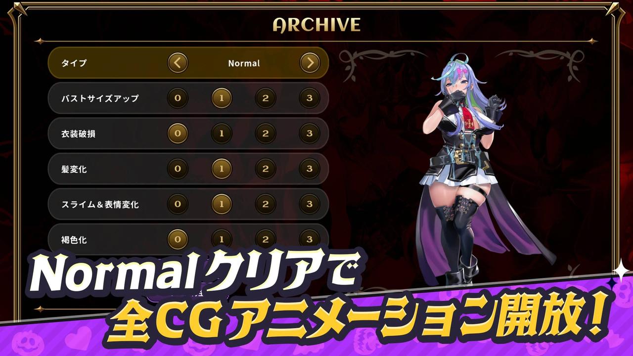 恶魔幸存者(辅助菜单)