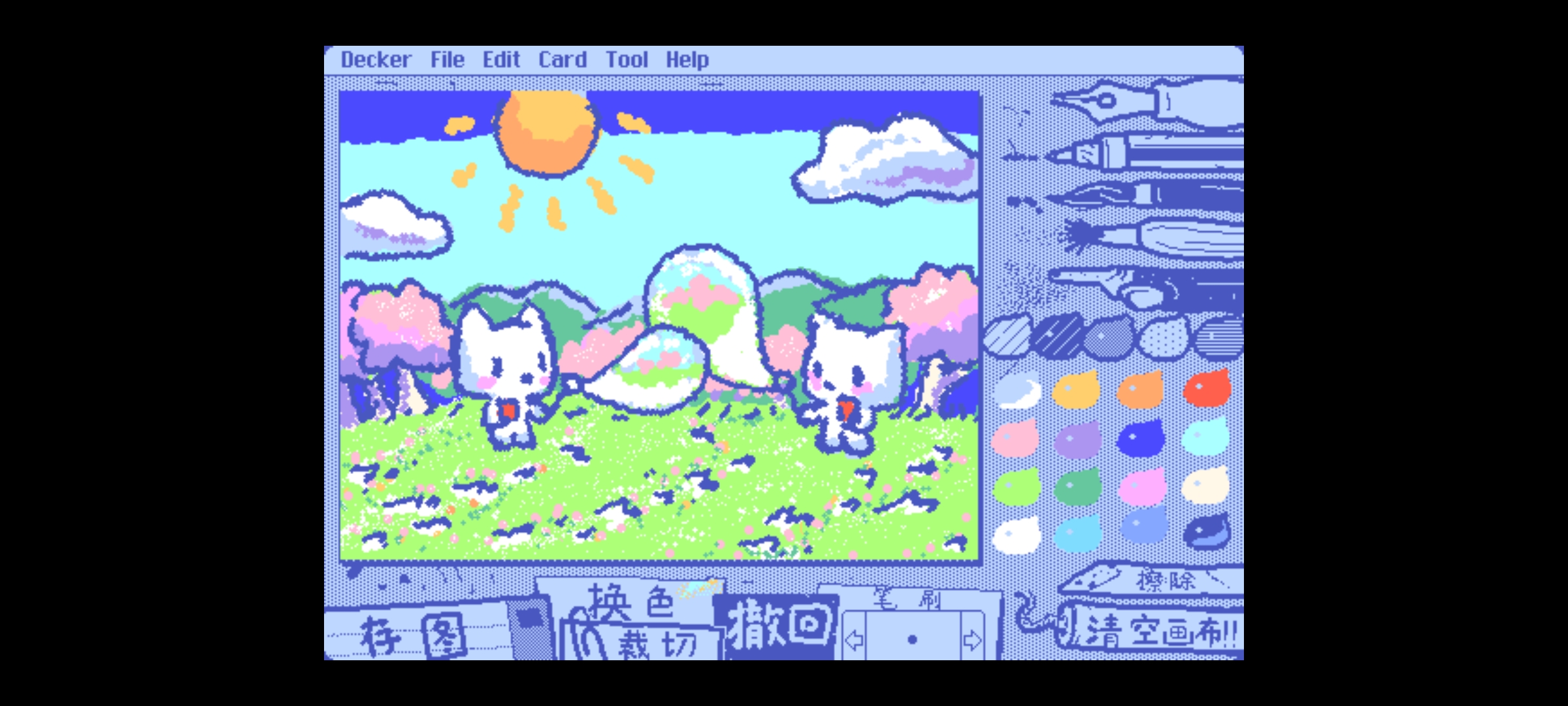 Wigglepaint(中文全彩版)