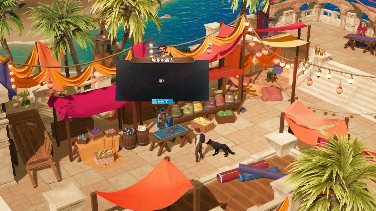 莱恩岛生存指南