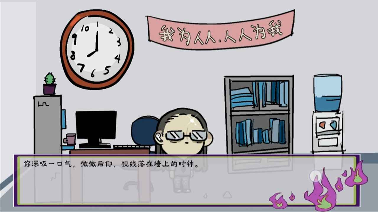 我在地府修电灯