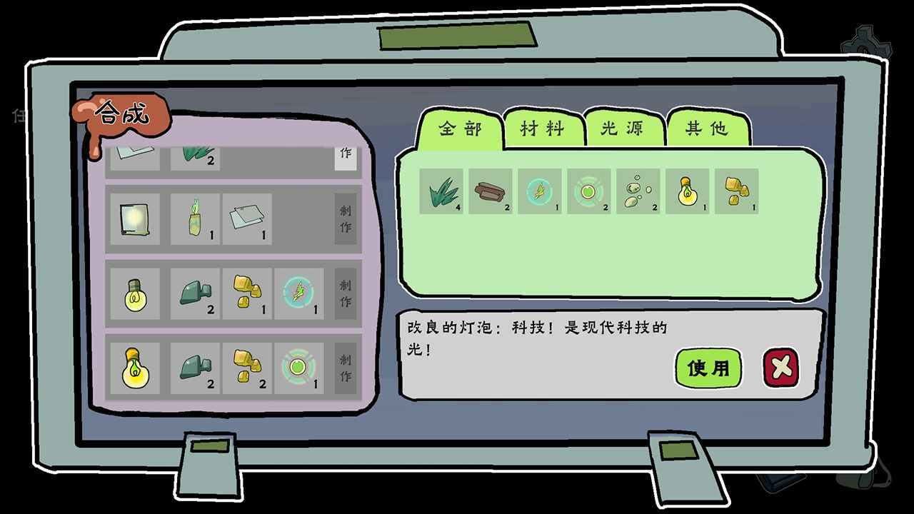 我在地府修电灯