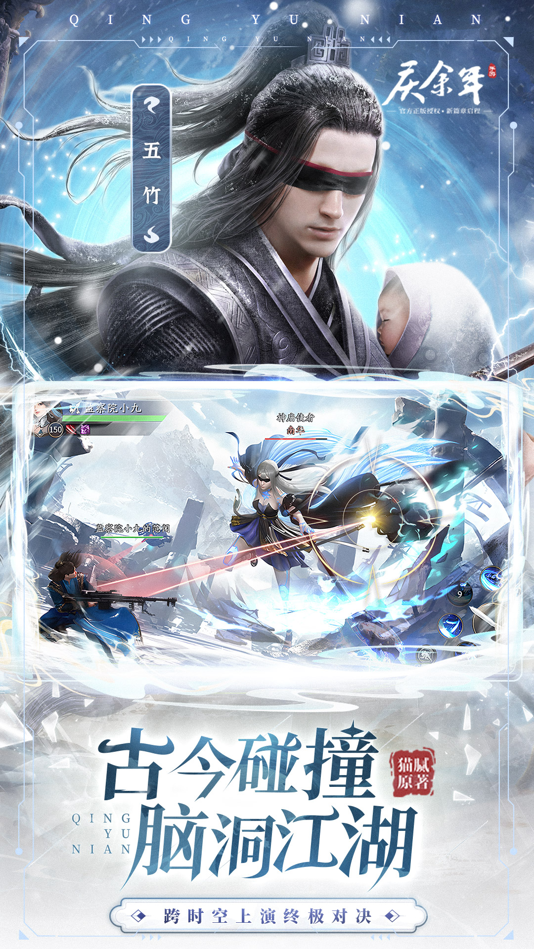 庆余年(3.5折官方正版) 庆余年(3.5折官方正版)