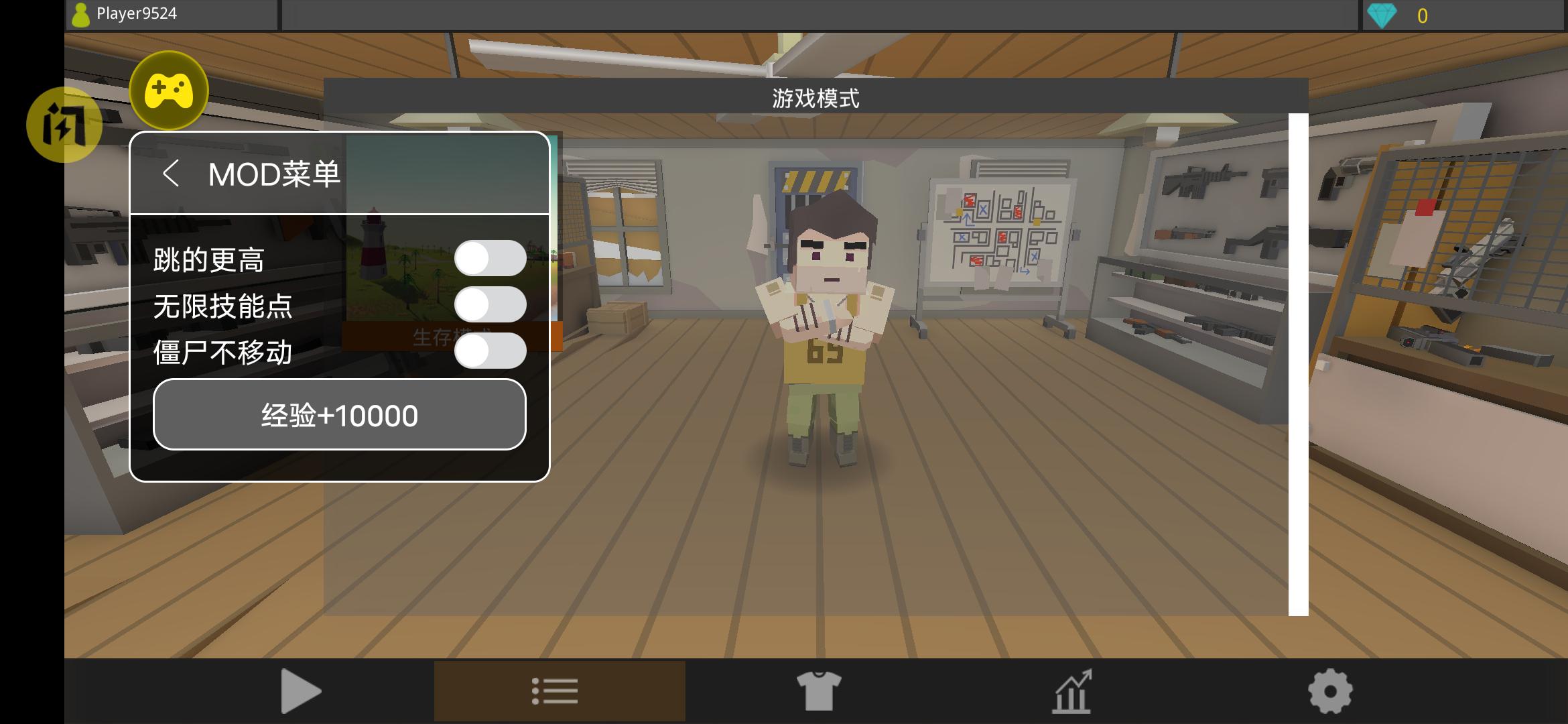 僵尸猎手:像素生存