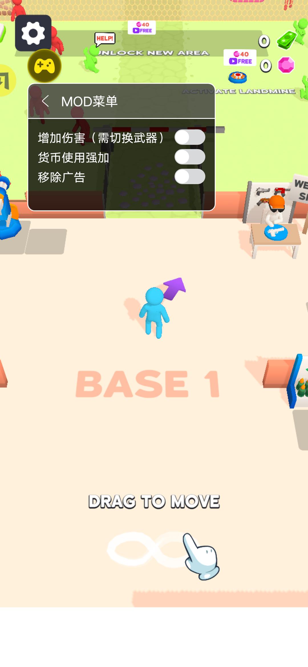 我的僵尸营地(辅助菜单)