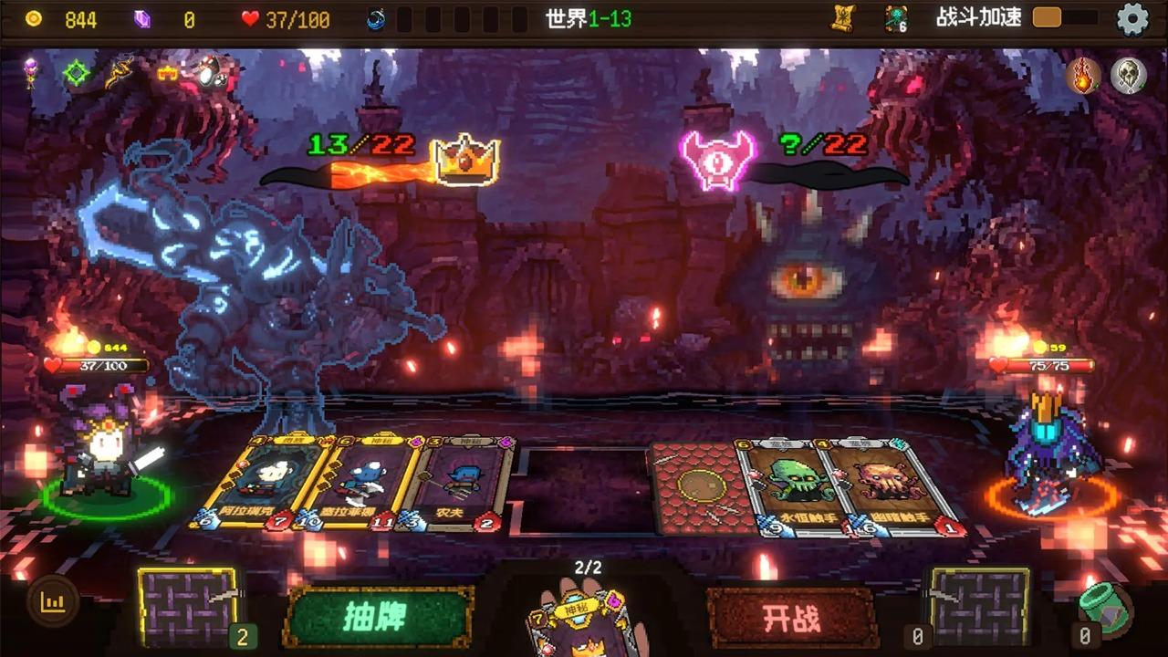 神之一手(steam移植)