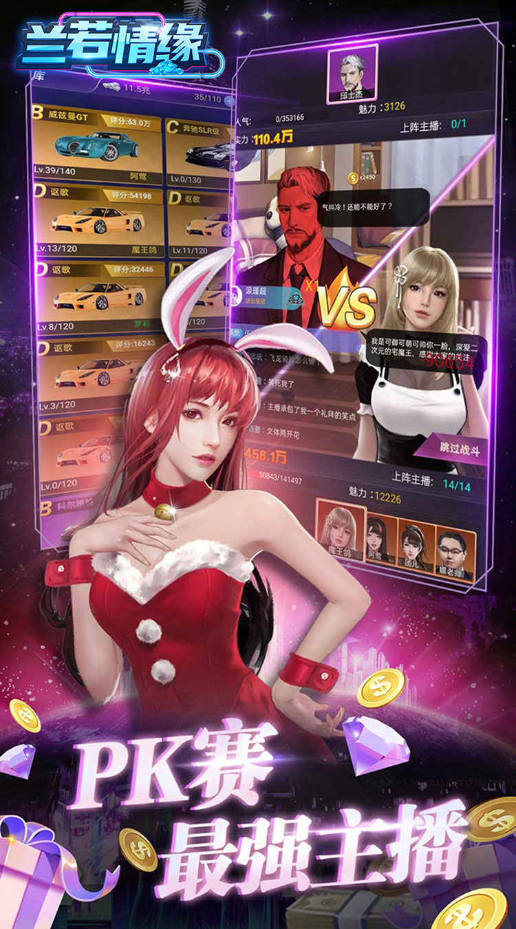 兰若情缘(0.05折女神主播) 兰若情缘(0.05折女神主播)