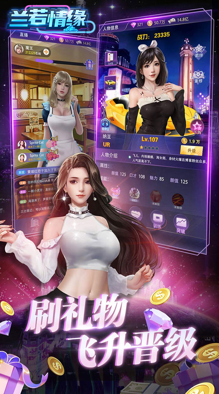 兰若情缘(0.05折女神主播) 兰若情缘(0.05折女神主播)