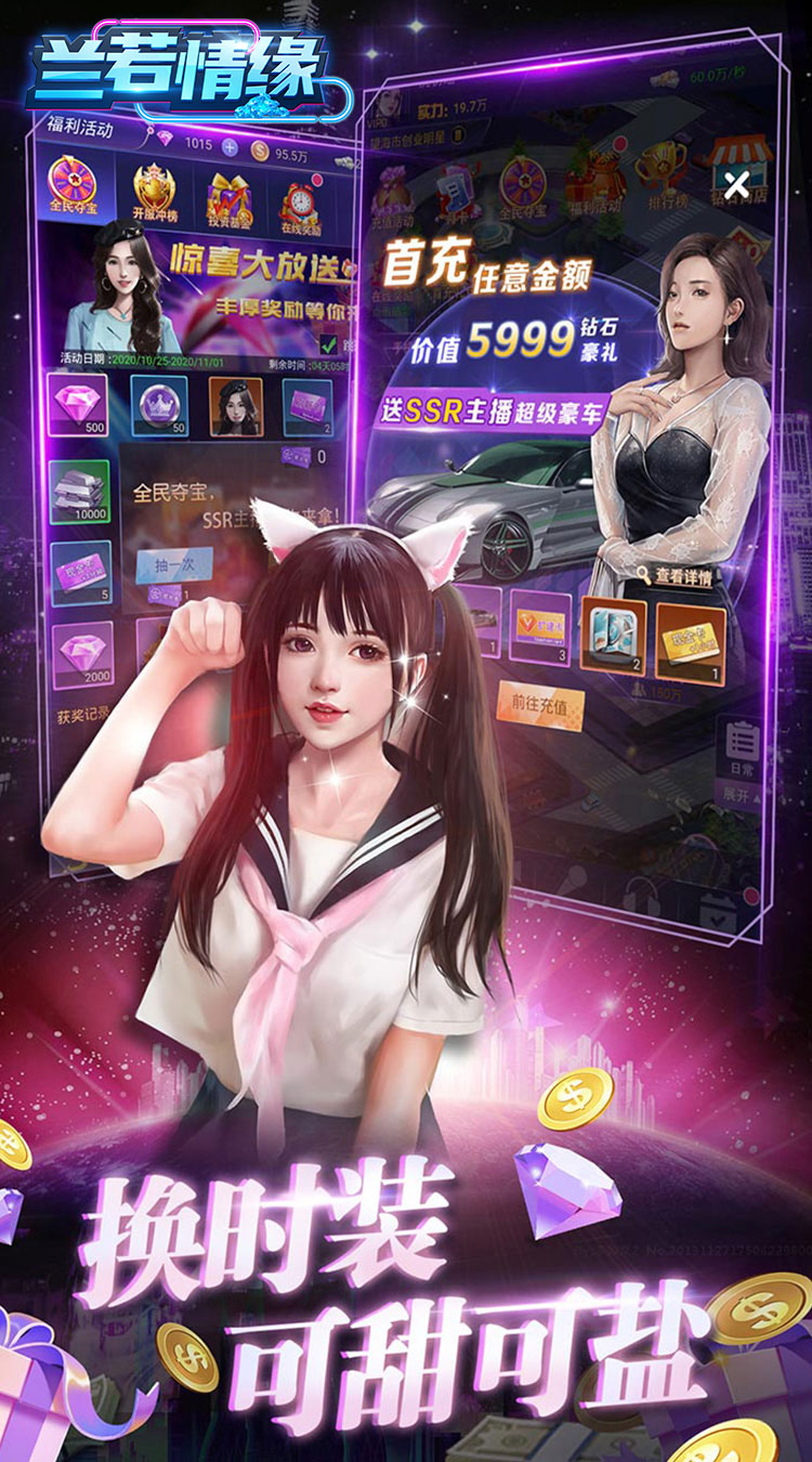 兰若情缘(0.05折女神主播) 兰若情缘(0.05折女神主播)