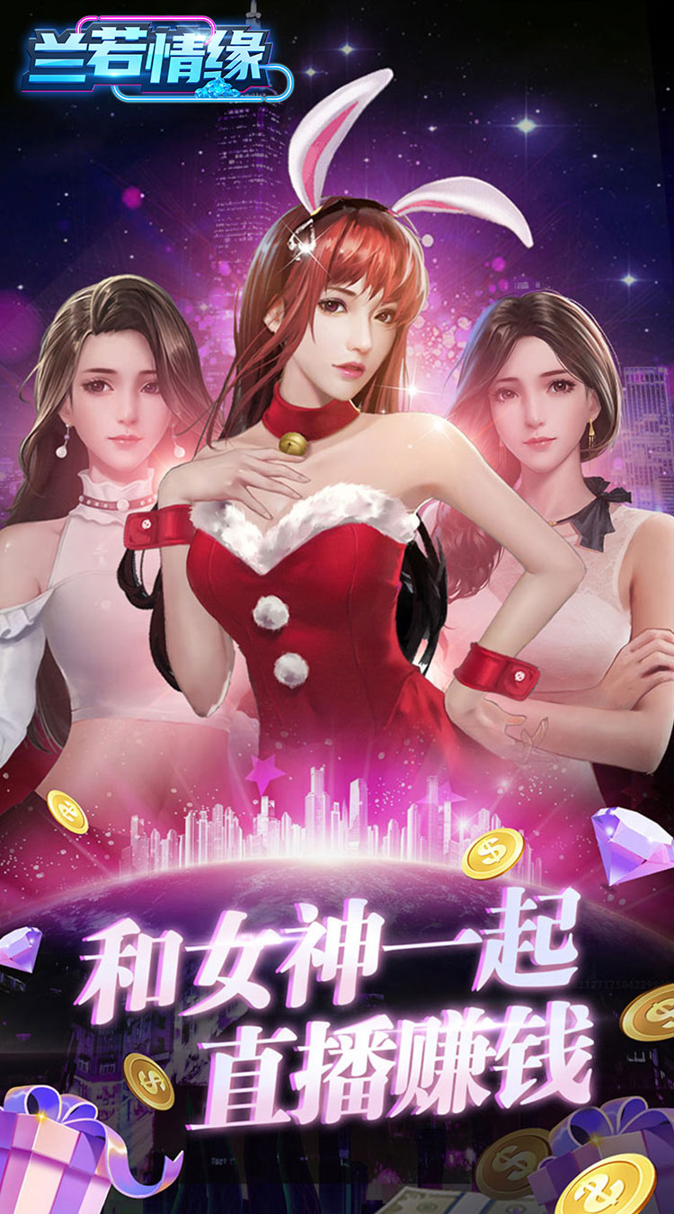 兰若情缘(0.05折女神主播) 兰若情缘(0.05折女神主播)