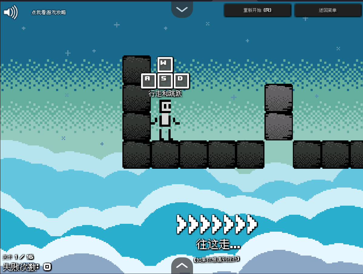 最大的挫折2汉化版