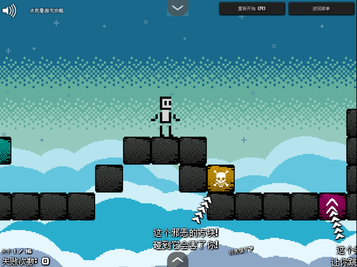 最大的挫折2汉化版