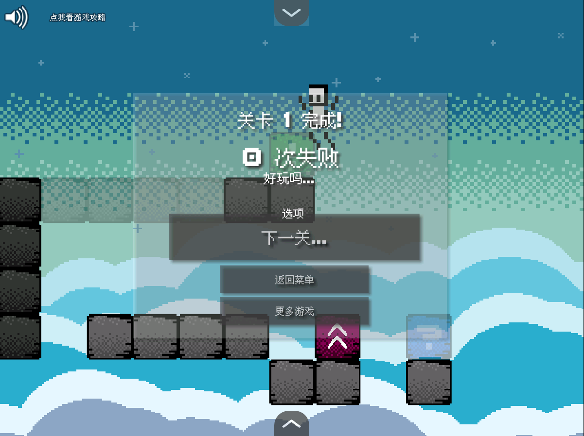 最大的挫折2汉化版