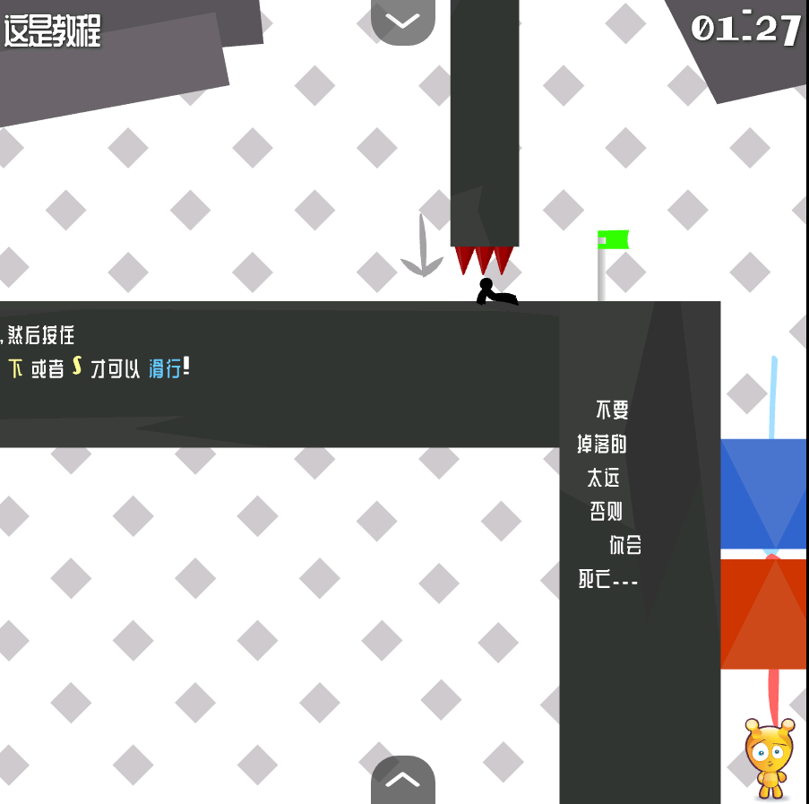 火柴人试炼地2汉化版