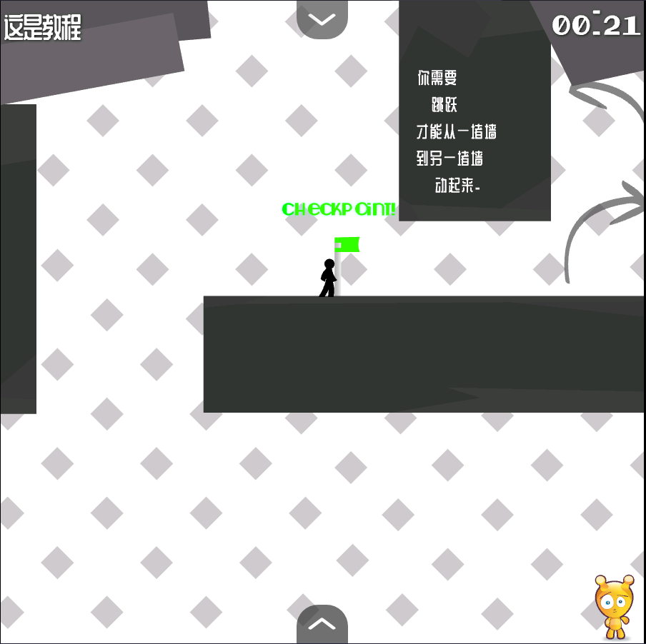 火柴人试炼地2汉化版