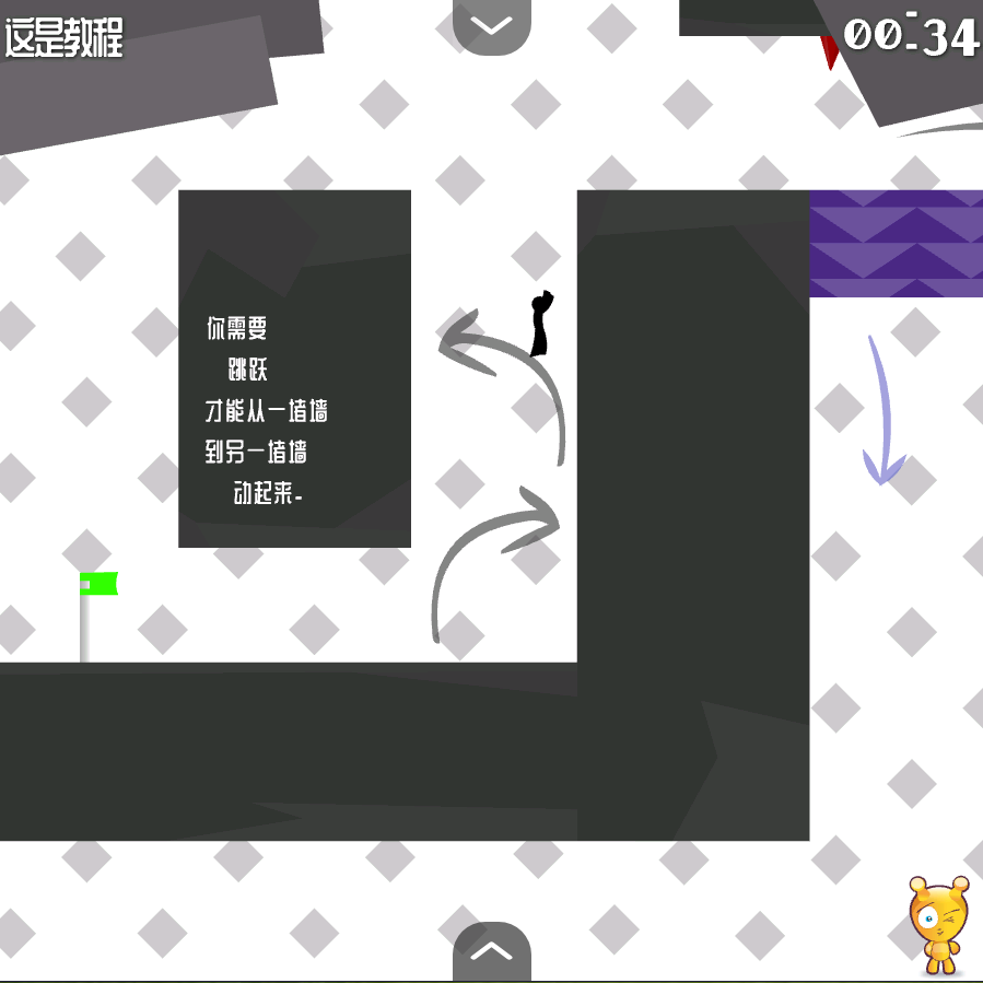 火柴人试炼地2汉化版