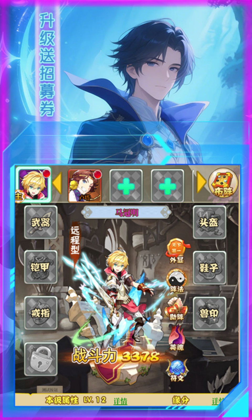 萌战天下(0.05折)