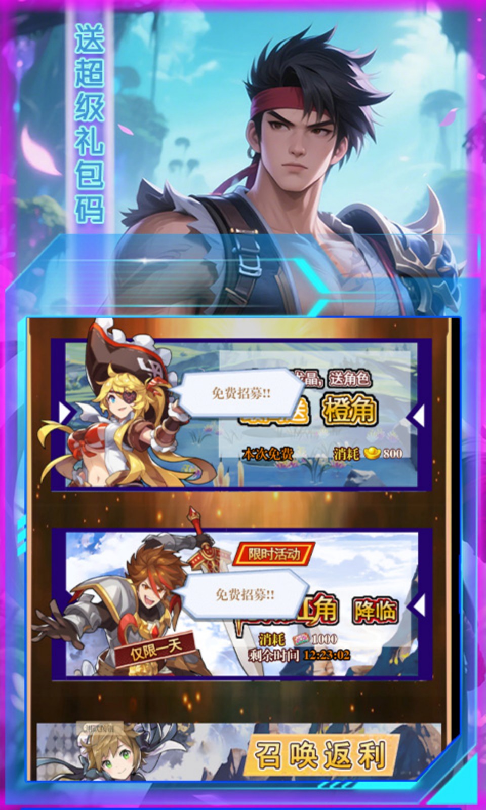 萌战天下(0.05折)