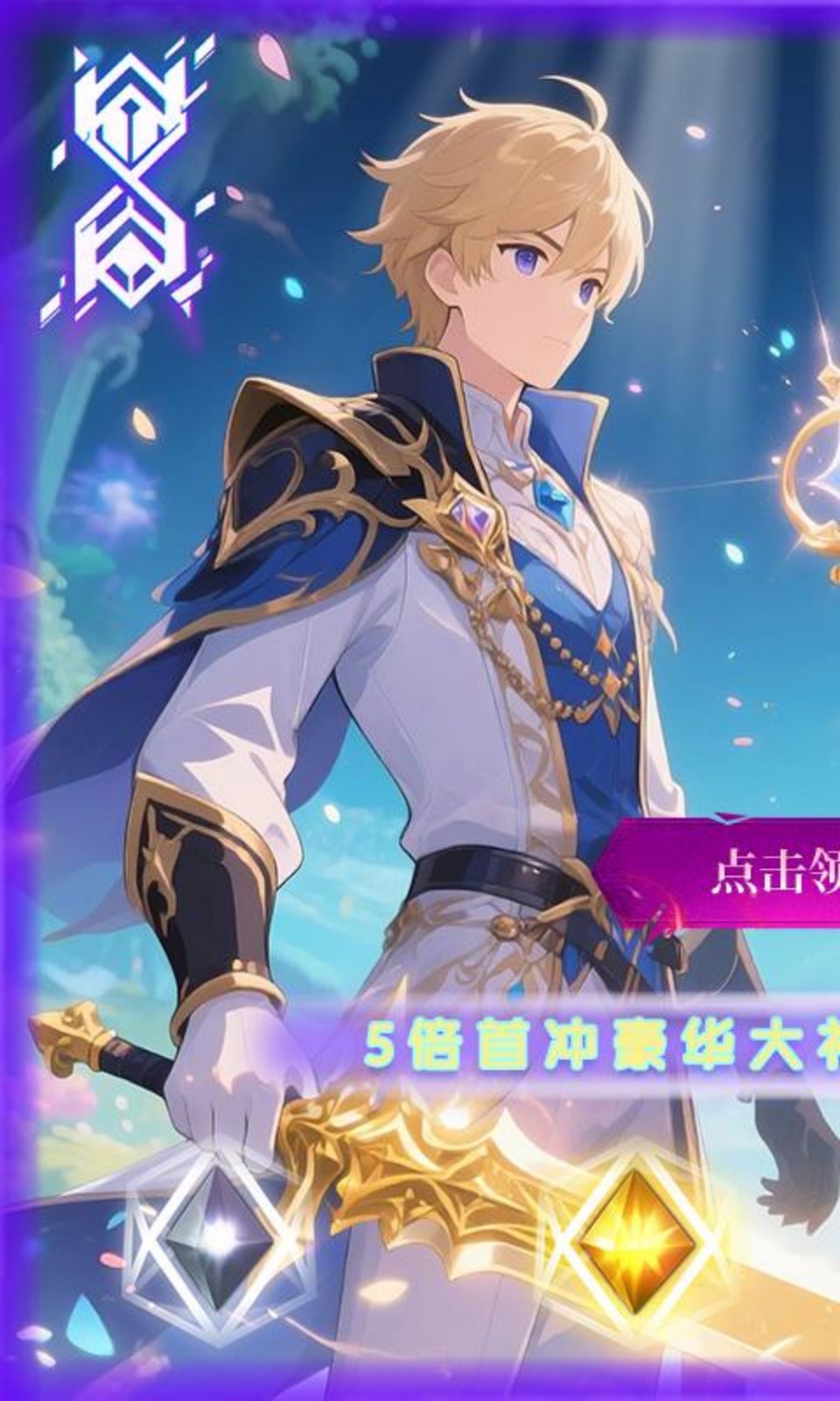 萌战天下(0.05折)