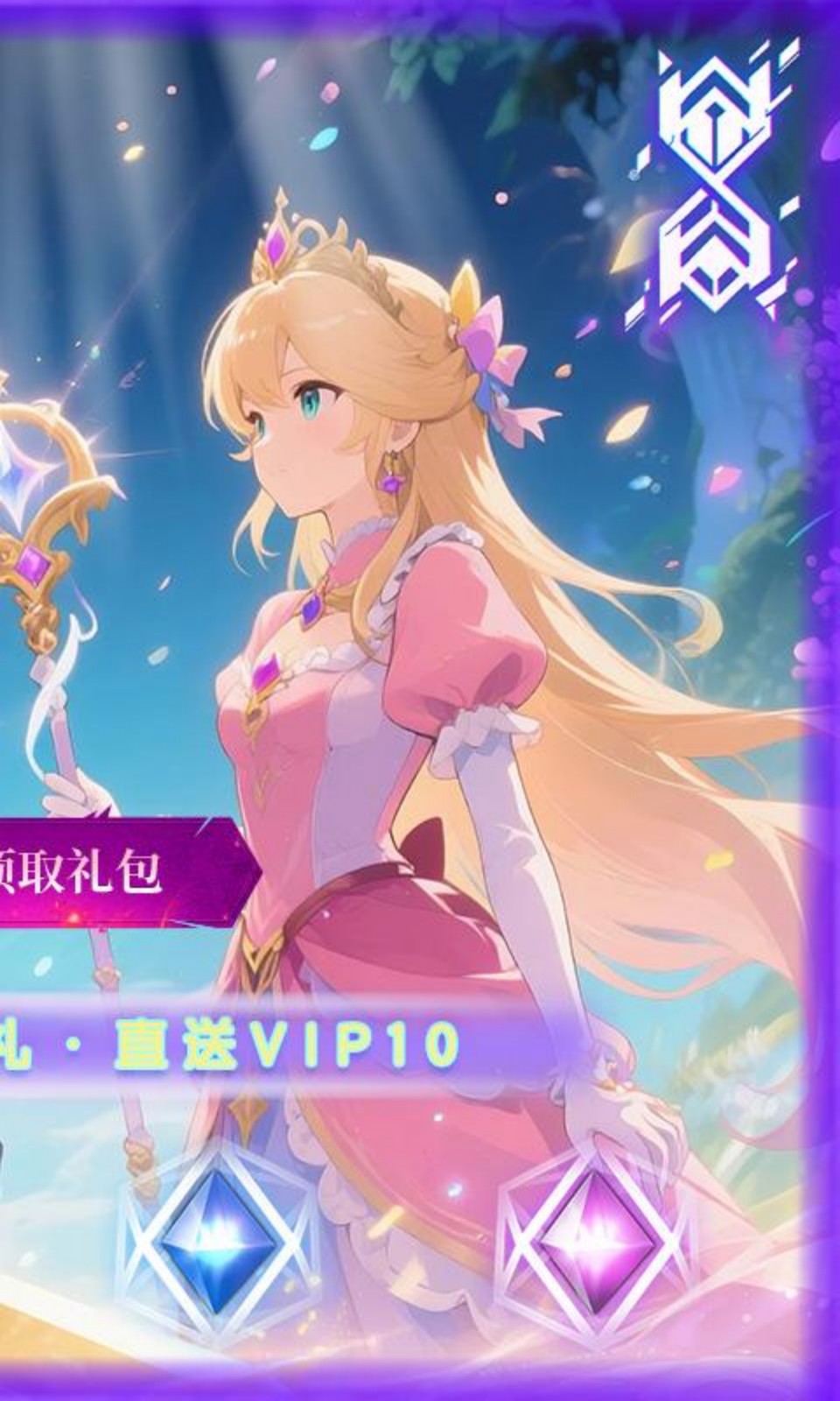 萌战天下(0.05折)