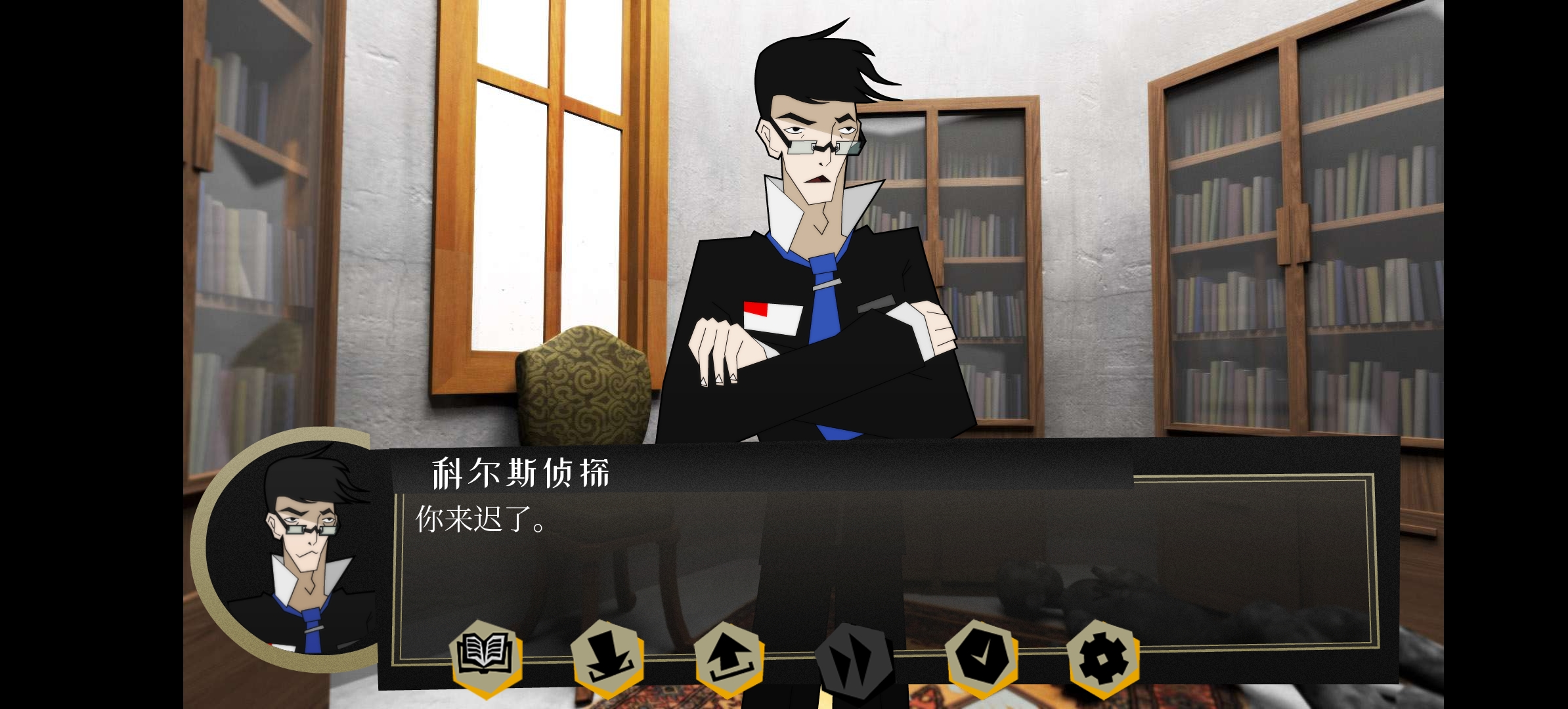 探案法：侦探大赛合集