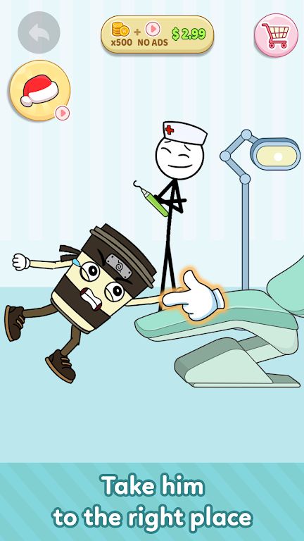 抓住他们 抓住他们