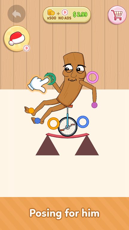 抓住他们 抓住他们