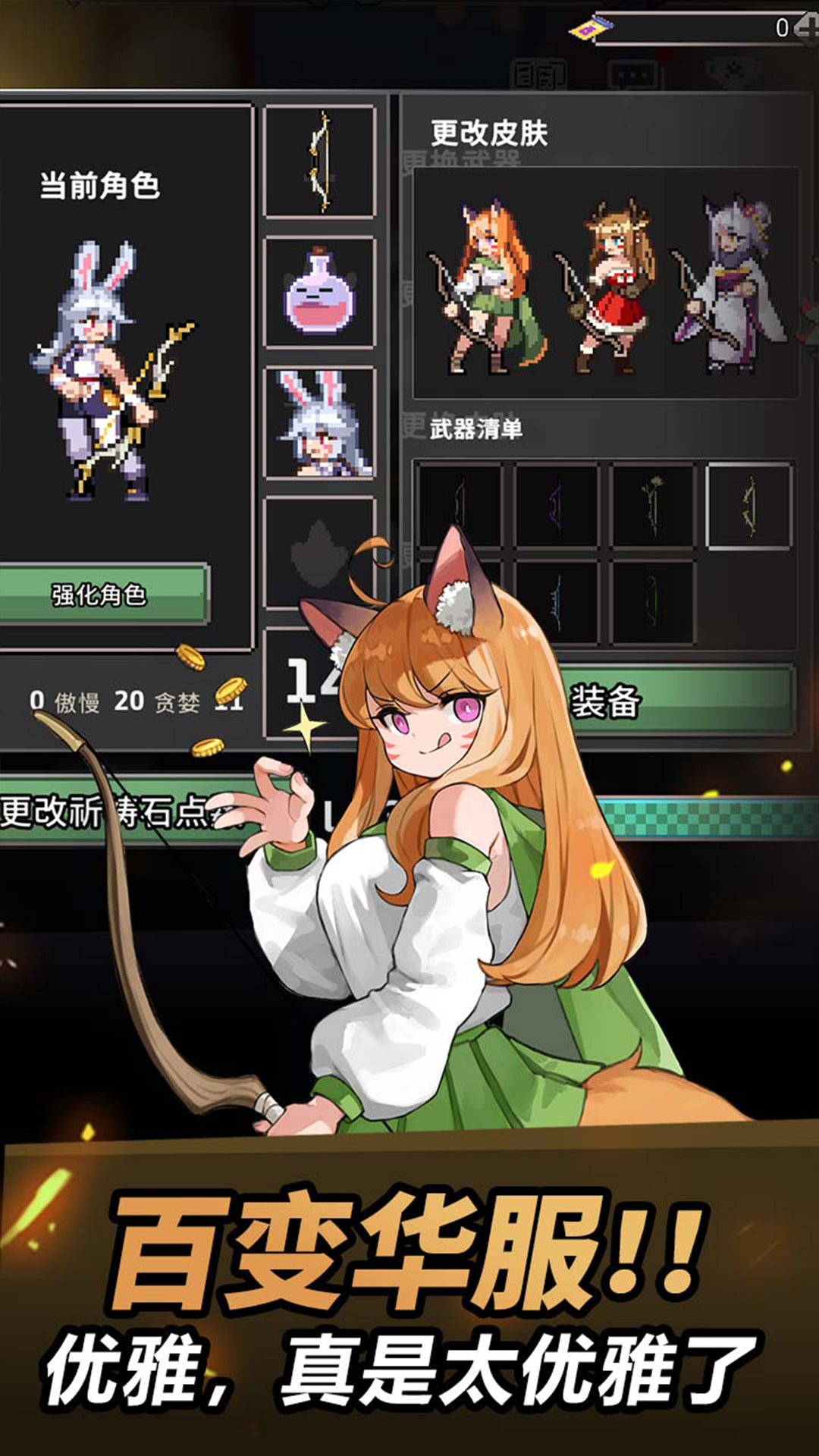 疾风骑士-勇闯无限深渊 疾风骑士-勇闯无限深渊