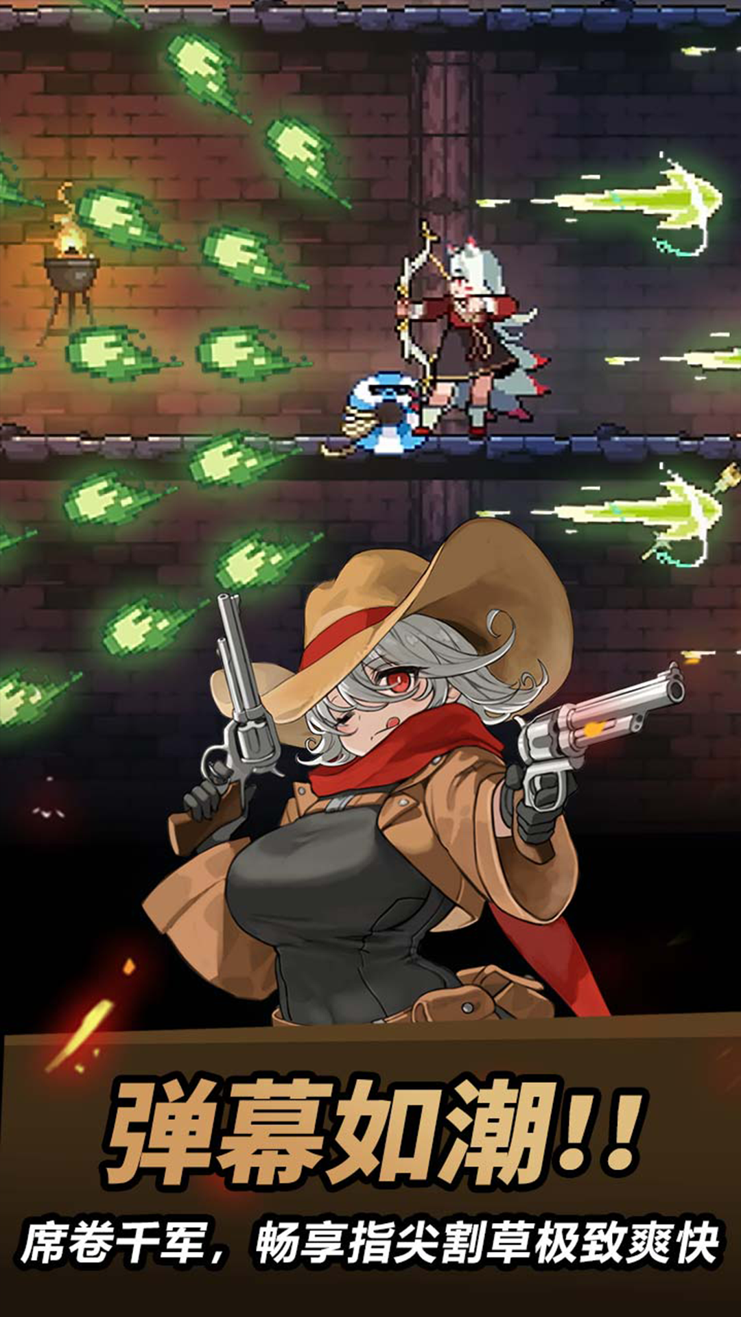 疾风骑士-勇闯无限深渊 疾风骑士-勇闯无限深渊