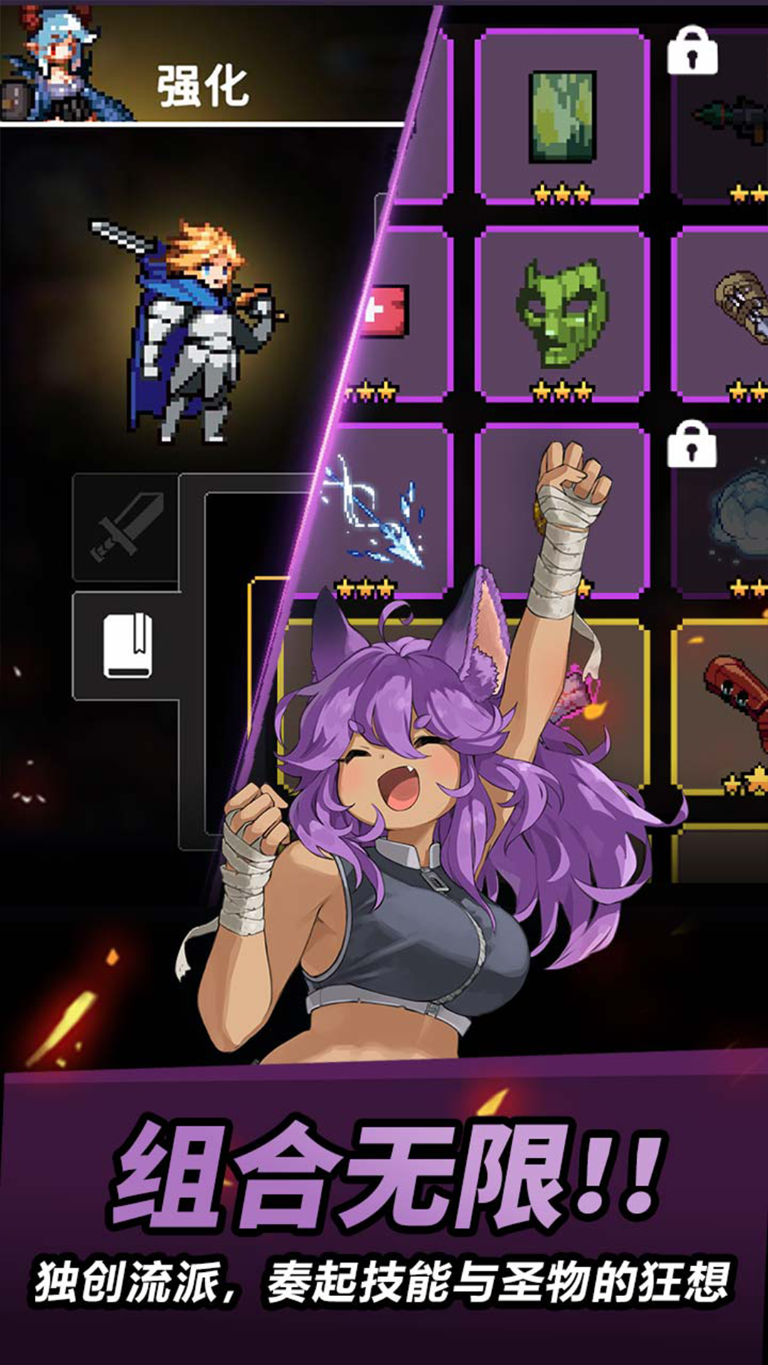 疾风骑士-勇闯无限深渊 疾风骑士-勇闯无限深渊