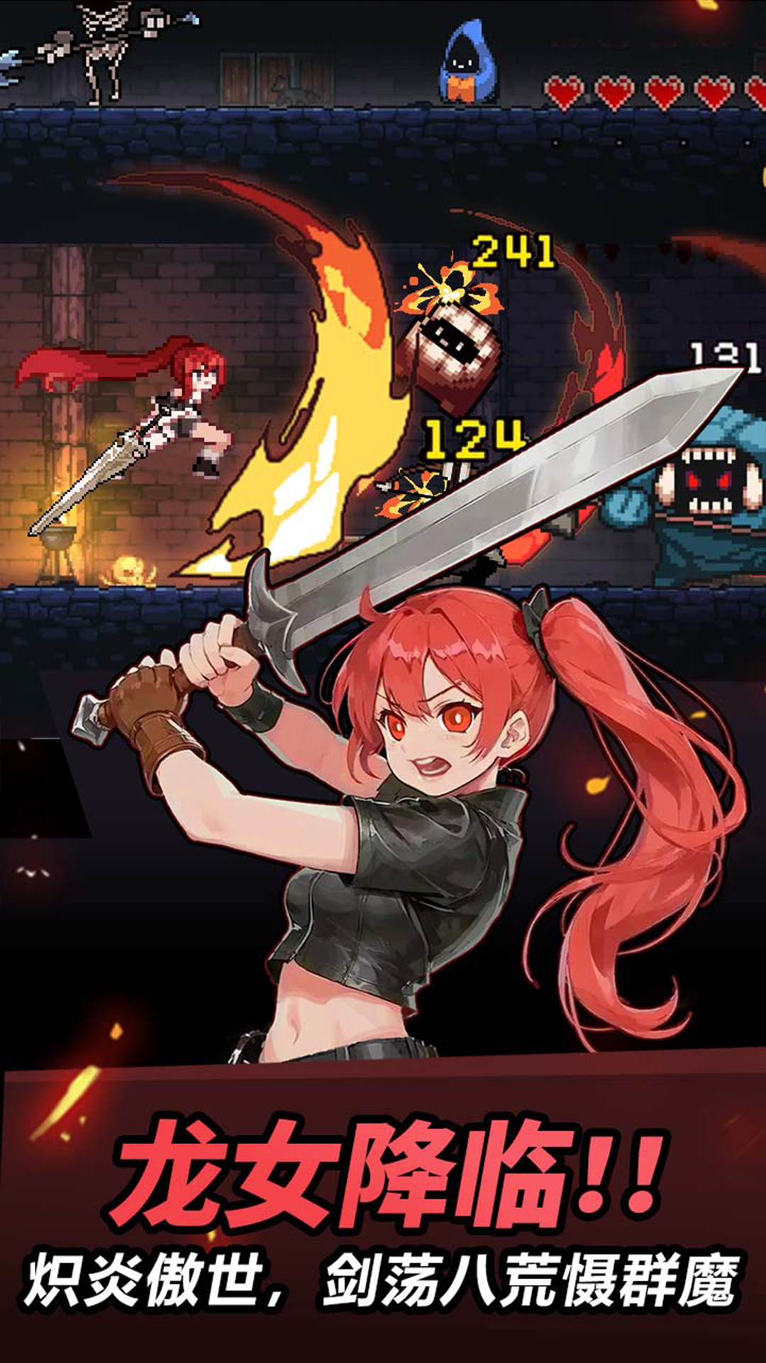 疾风骑士-勇闯无限深渊 疾风骑士-勇闯无限深渊