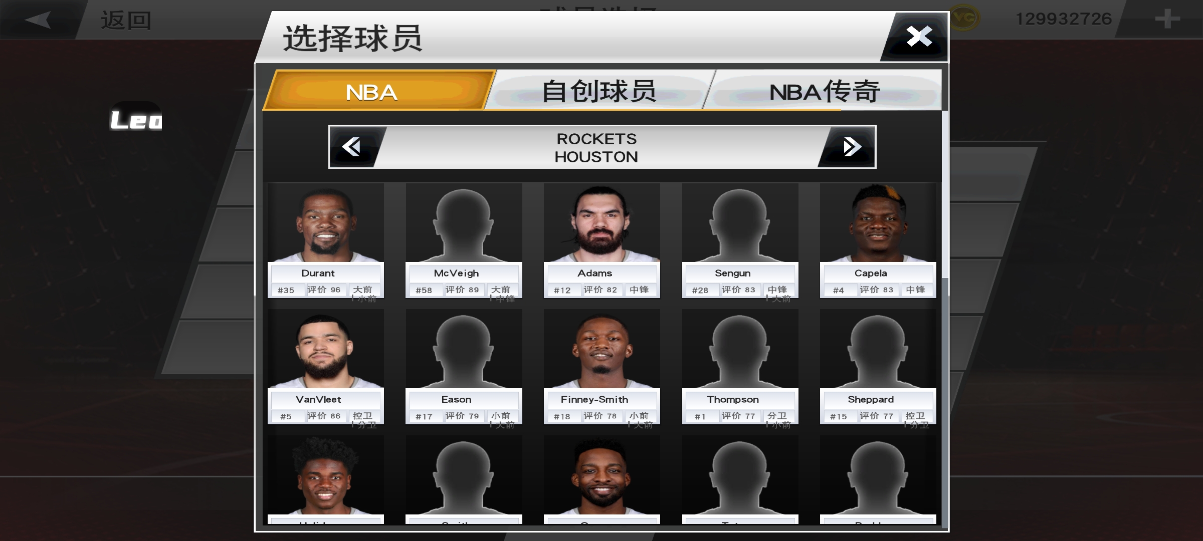 NBA 2K26(辅助菜单)