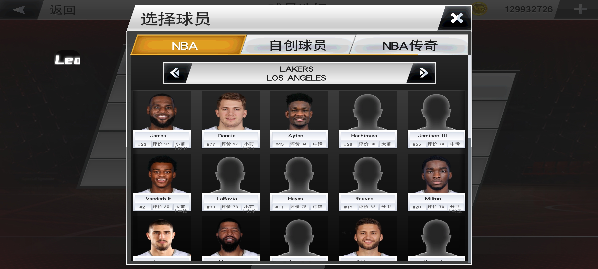 NBA 2K26(辅助菜单)