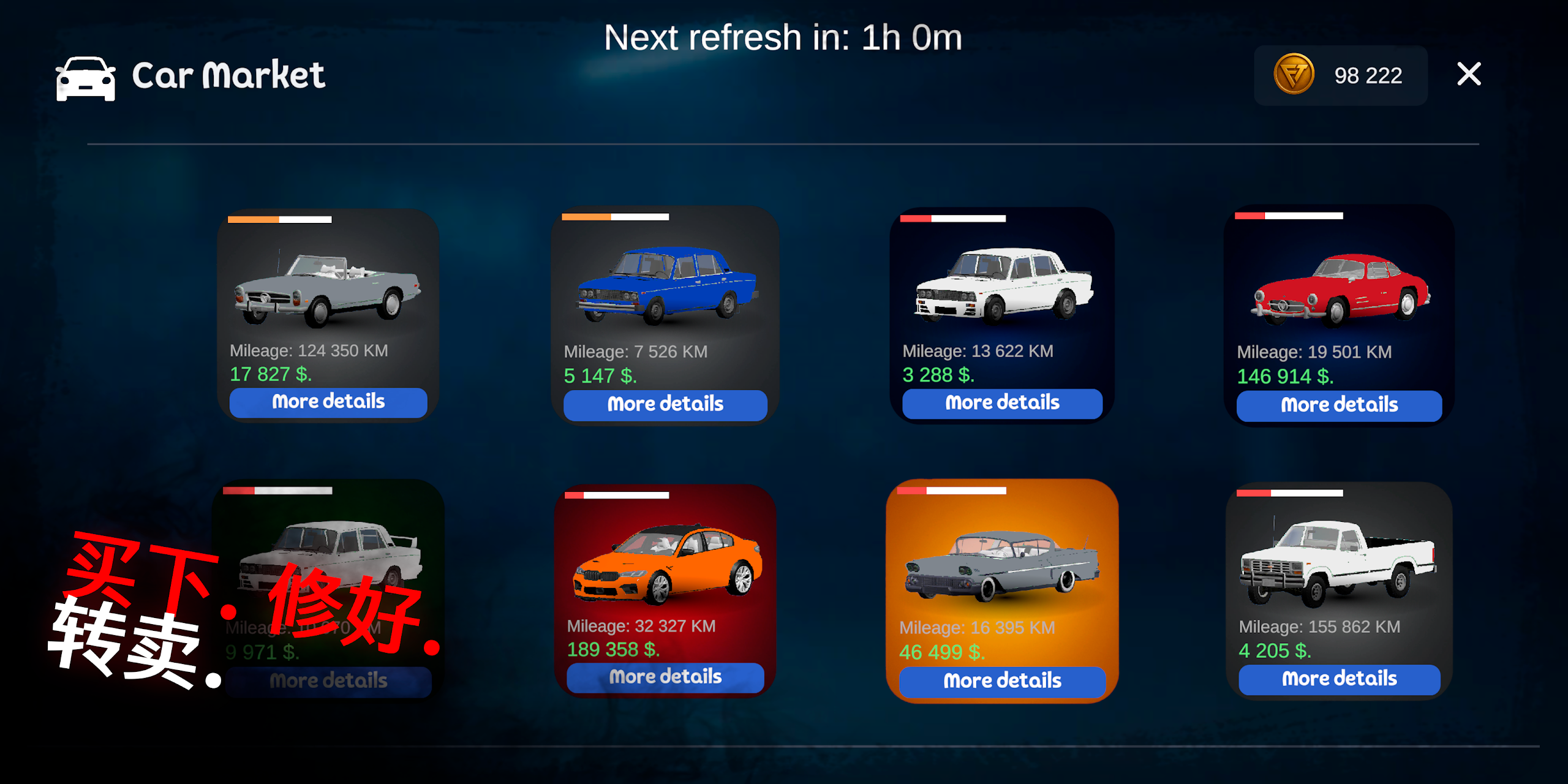 我最喜欢的汽车2 我最喜欢的汽车2