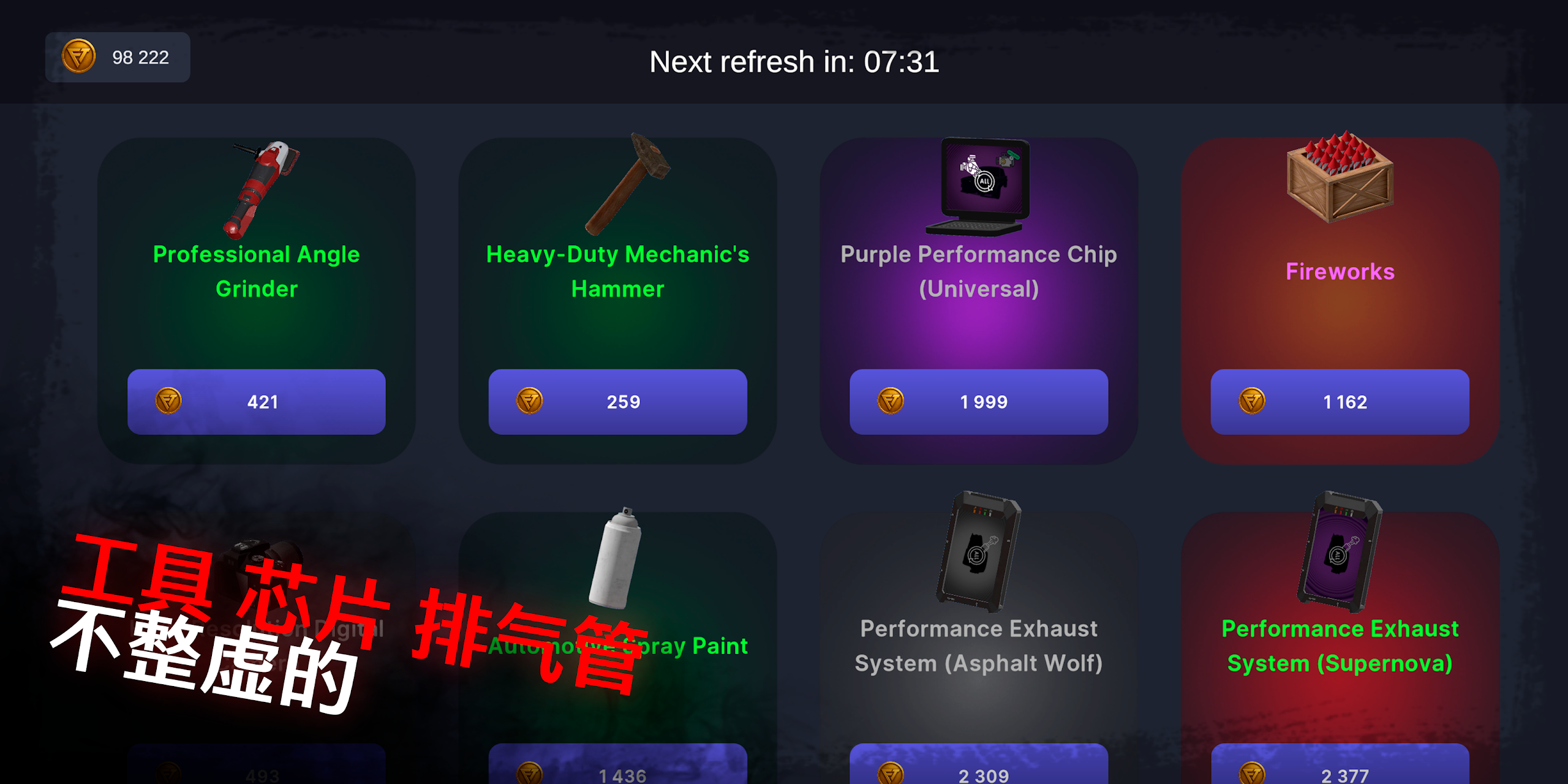 我最喜欢的汽车2 我最喜欢的汽车2