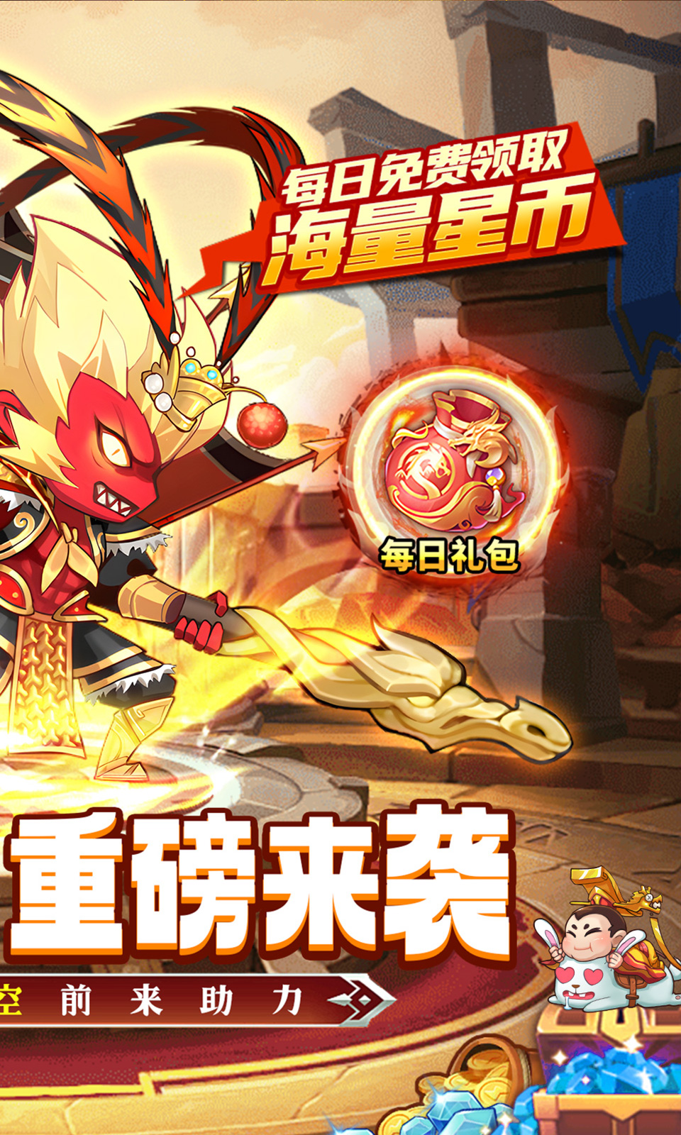 大国战(0.05折Q版三国) 大国战(0.05折Q版三国)