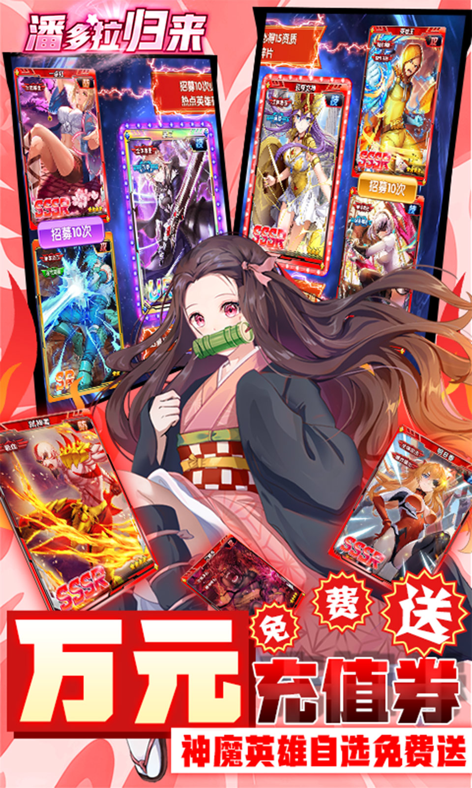 潘多拉归来(0.05折动漫卡牌) 潘多拉归来(0.05折动漫卡牌)