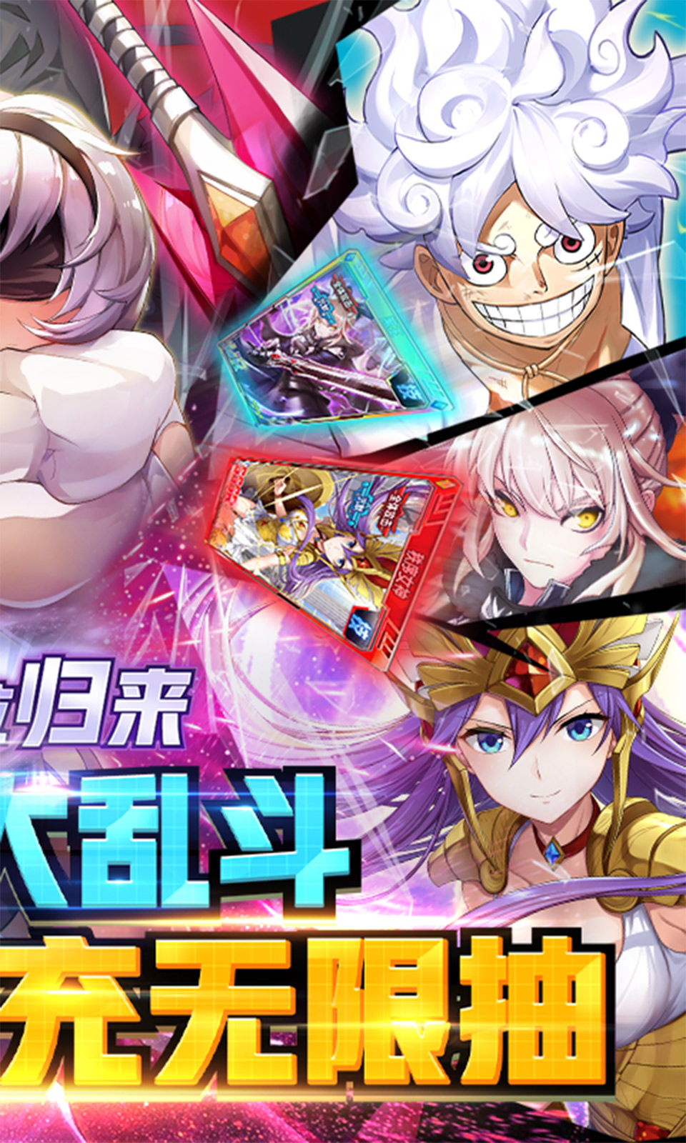 潘多拉归来(0.05折动漫卡牌) 潘多拉归来(0.05折动漫卡牌)