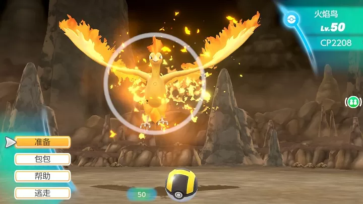 宝可梦:去吧皮卡丘