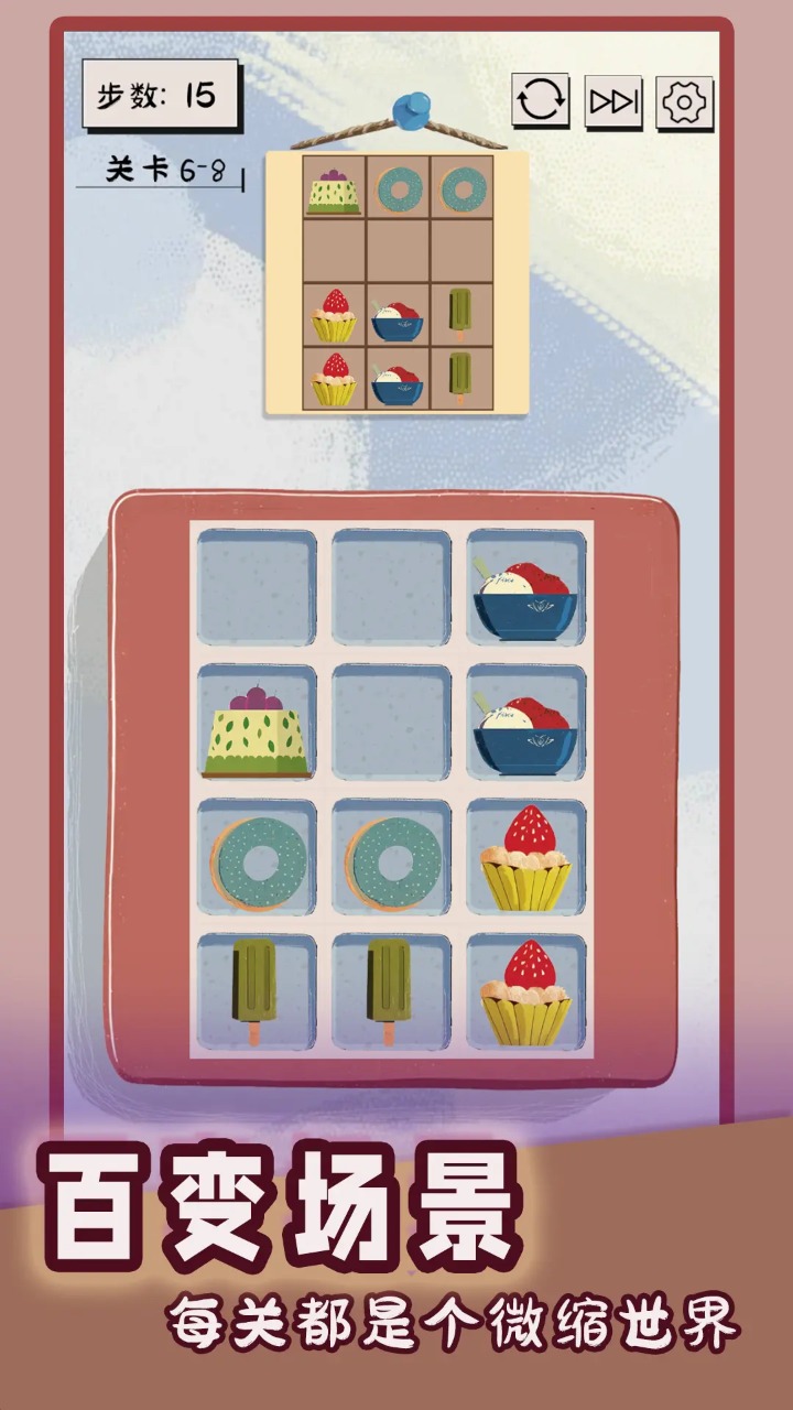 谜图杂货铺 谜图杂货铺