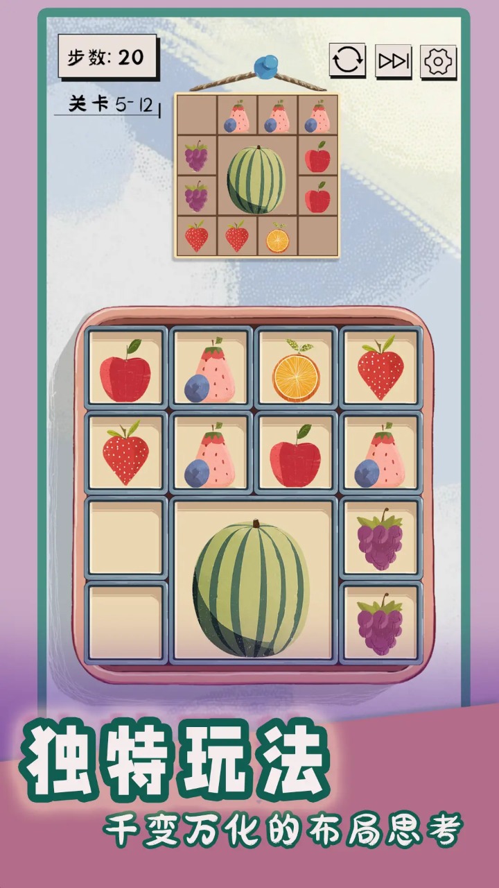 谜图杂货铺 谜图杂货铺