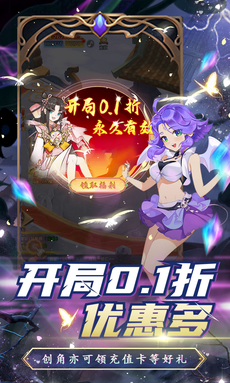 名将萌萌消(0.1折觅宝寻踪)