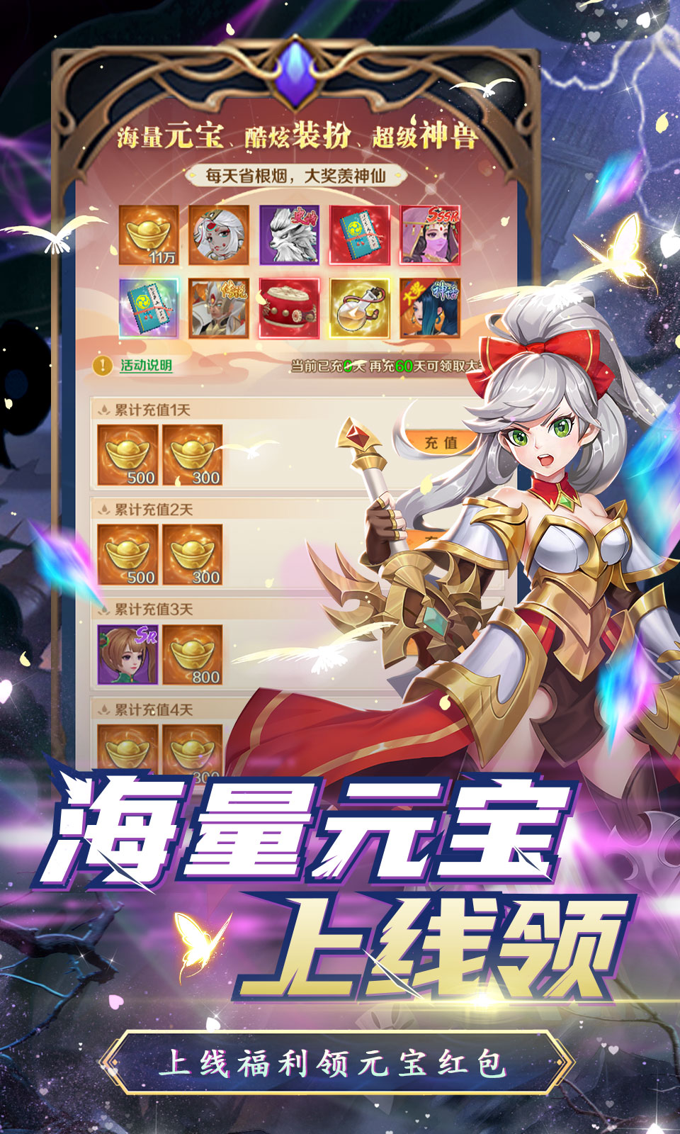 名将萌萌消(0.1折觅宝寻踪)