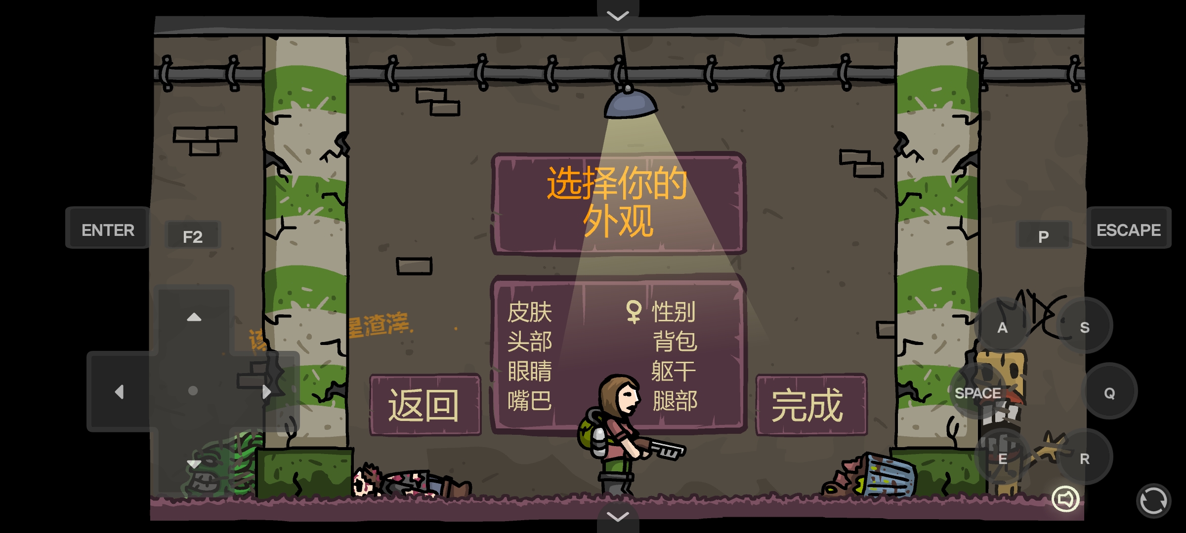 末日地球反击战3汉化版