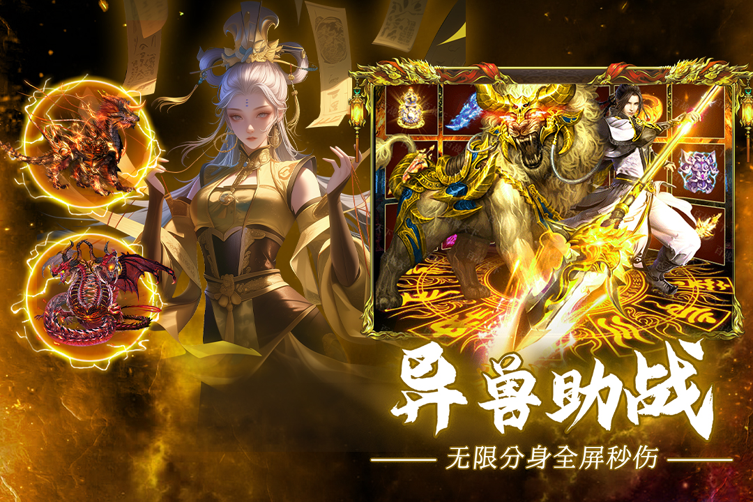 疾风之翼 疾风之翼