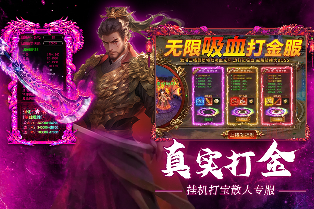 疾风之翼 疾风之翼