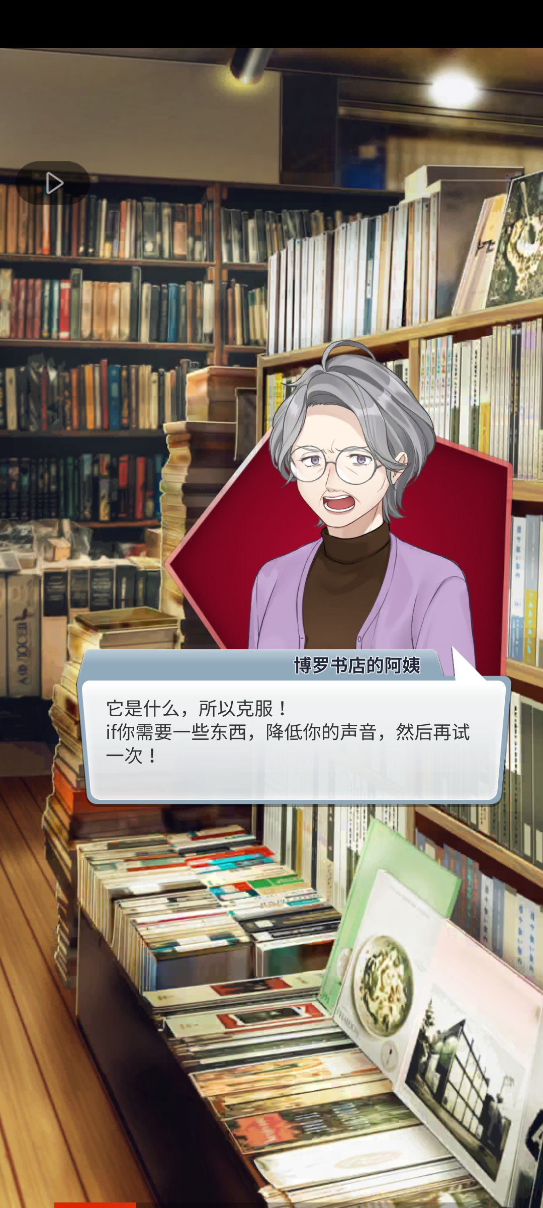 幽灵小镇：超自然游戏